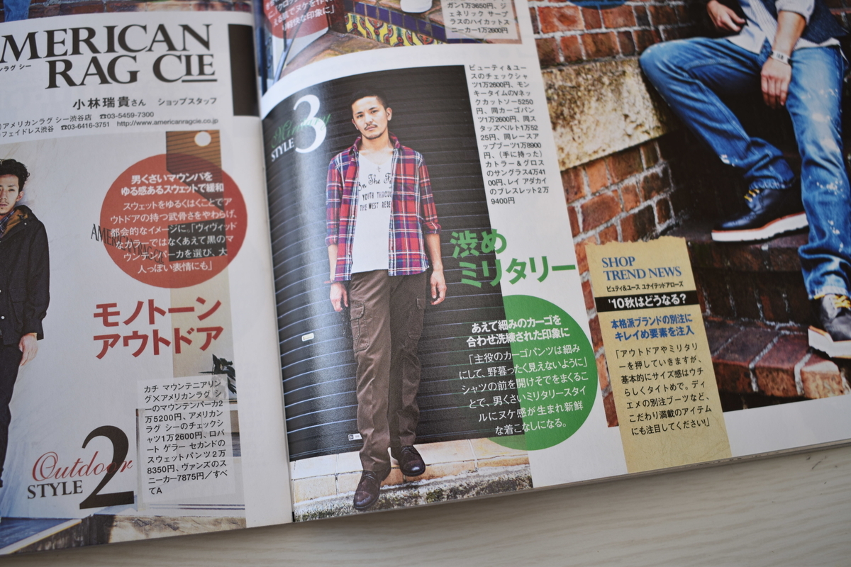 f:id:yamada0221:20210304115141j:plain