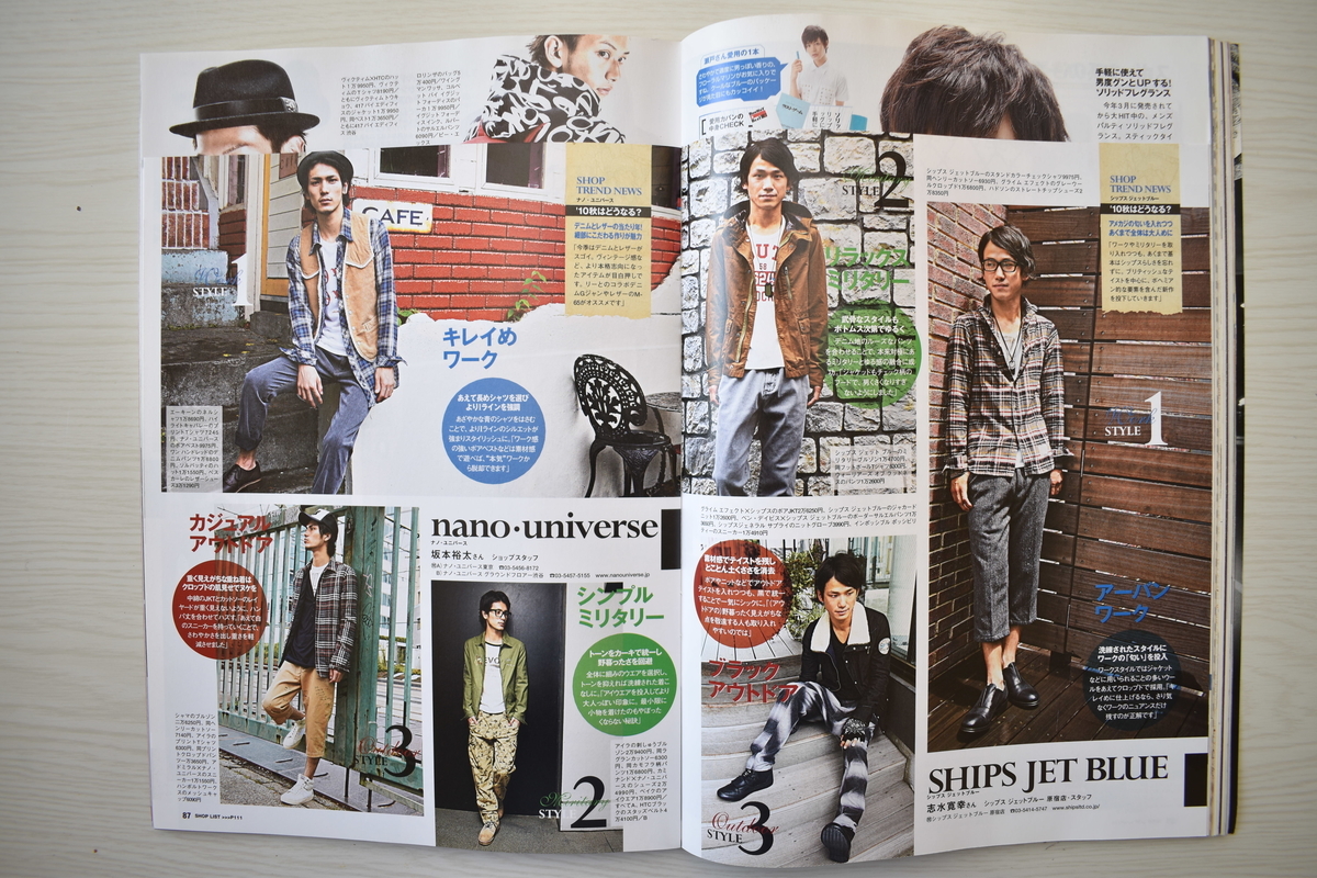 f:id:yamada0221:20210304115202j:plain