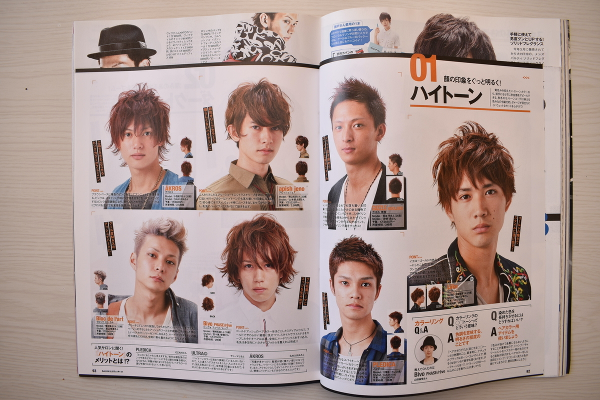 f:id:yamada0221:20210304115301j:plain