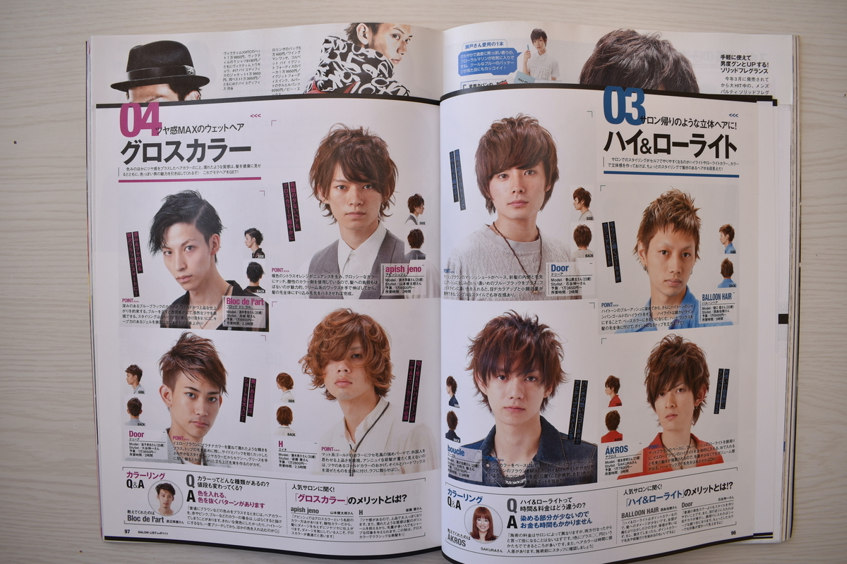 f:id:yamada0221:20210304115334j:plain