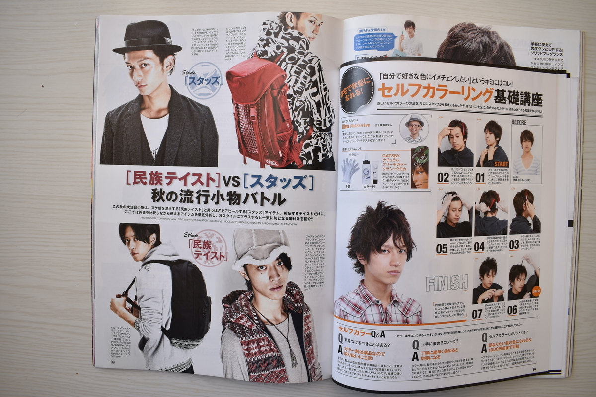 f:id:yamada0221:20210304115350j:plain