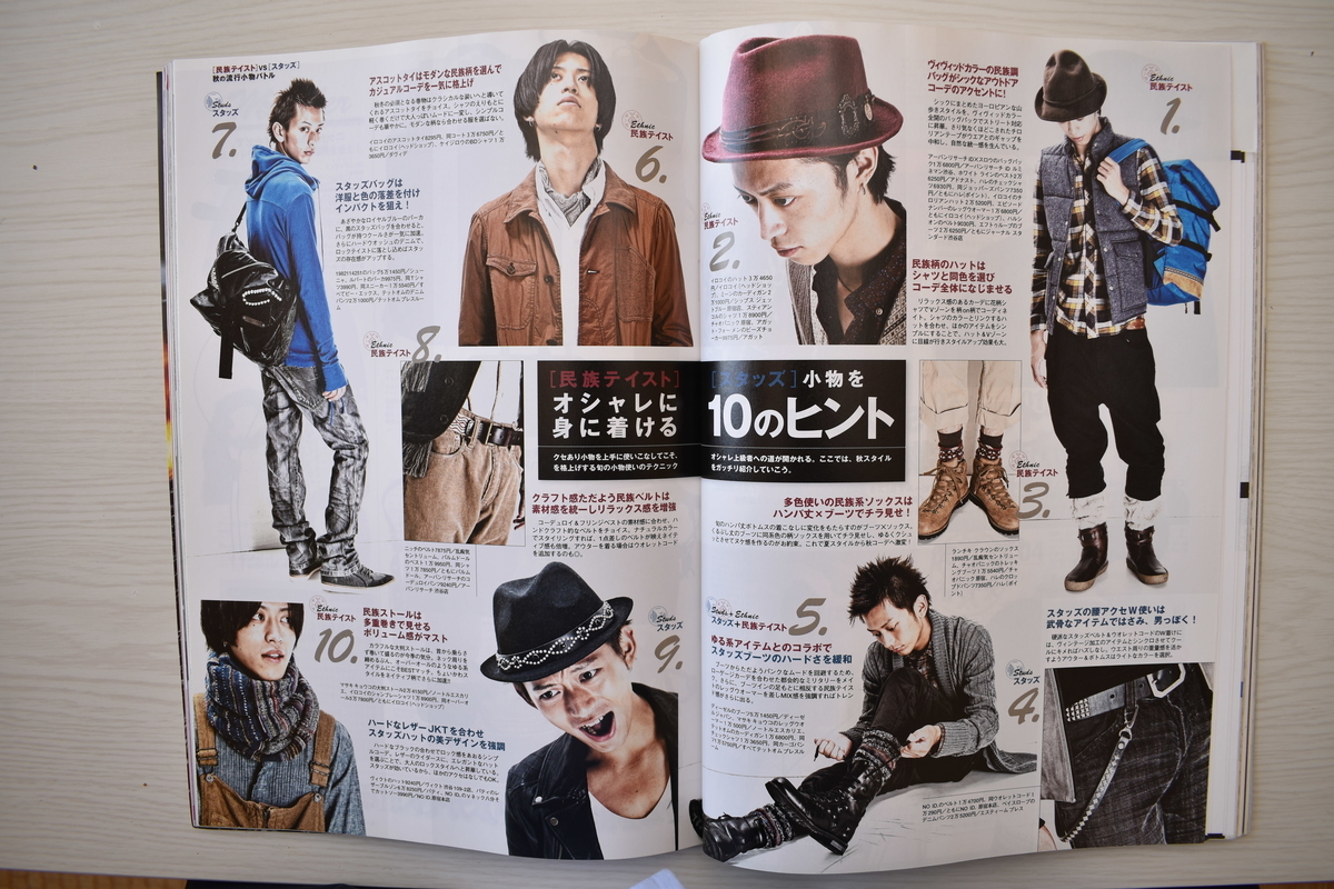 f:id:yamada0221:20210304115407j:plain