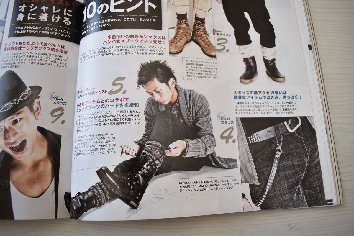 f:id:yamada0221:20210304115441j:plain