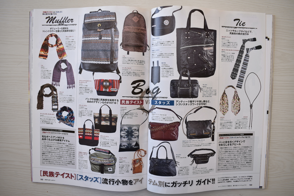 f:id:yamada0221:20210304115515j:plain