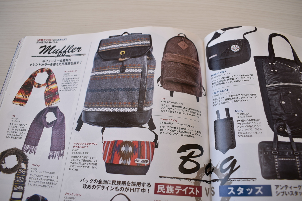 f:id:yamada0221:20210304115549j:plain