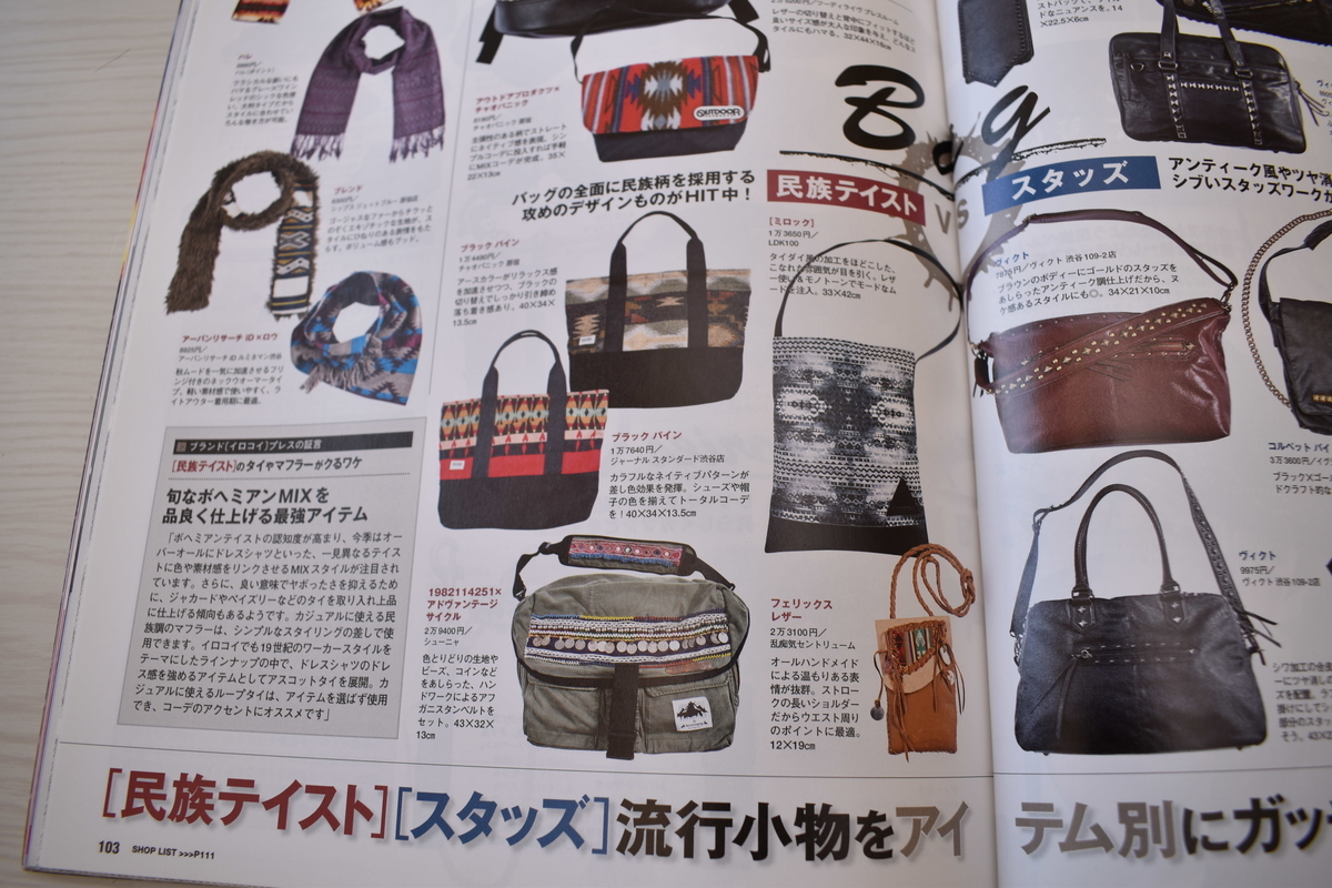 f:id:yamada0221:20210304115606j:plain