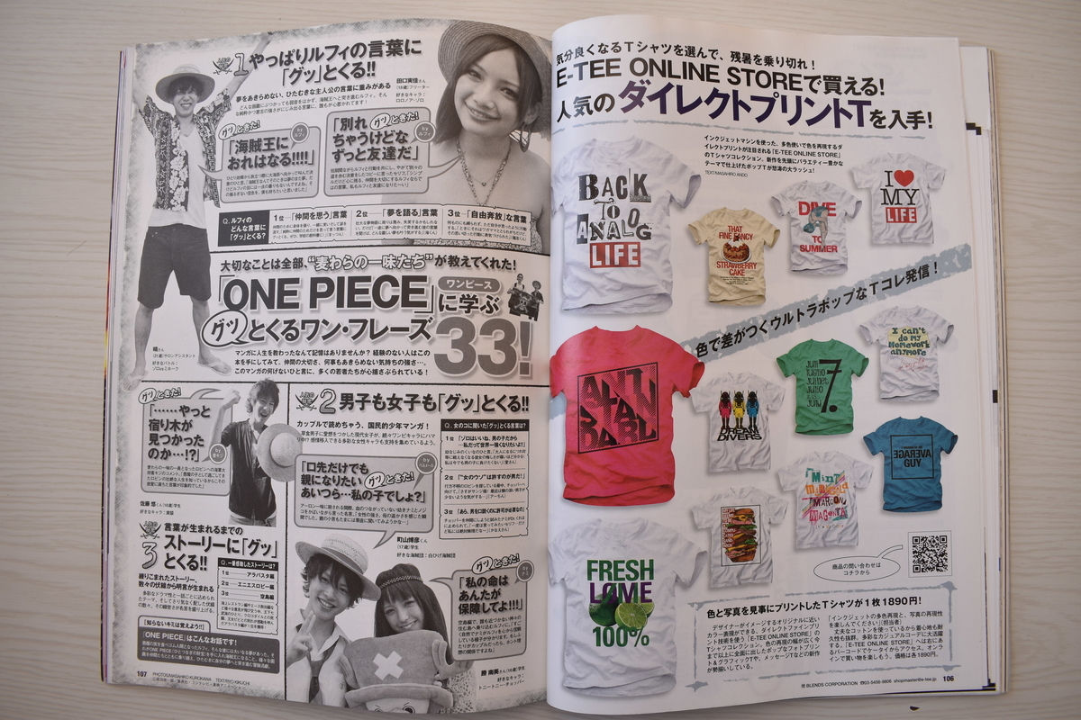 f:id:yamada0221:20210304115622j:plain