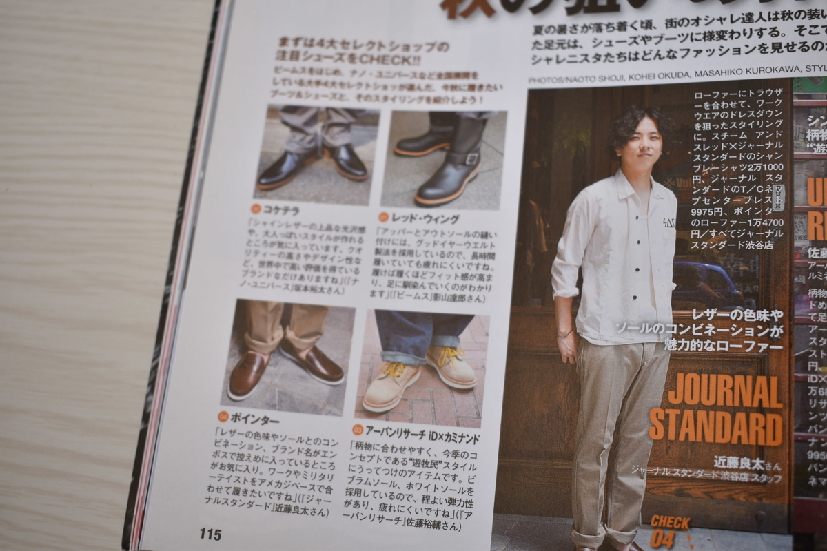 f:id:yamada0221:20210304115712j:plain