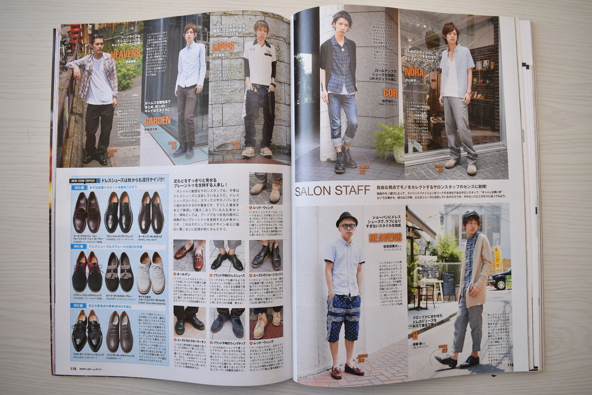 f:id:yamada0221:20210304115852j:plain