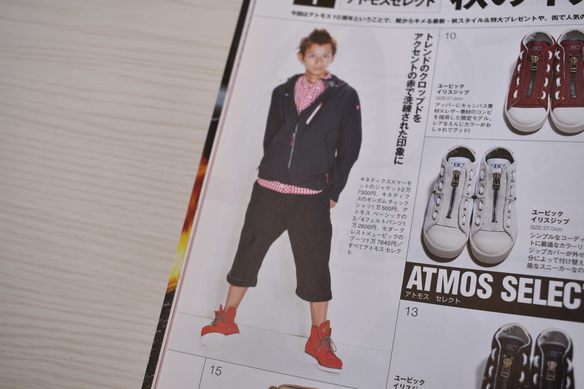 f:id:yamada0221:20210304133723j:plain