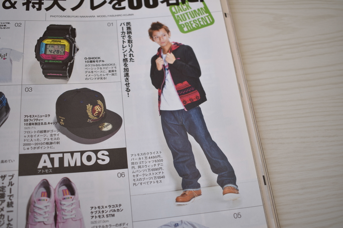 f:id:yamada0221:20210304133756j:plain