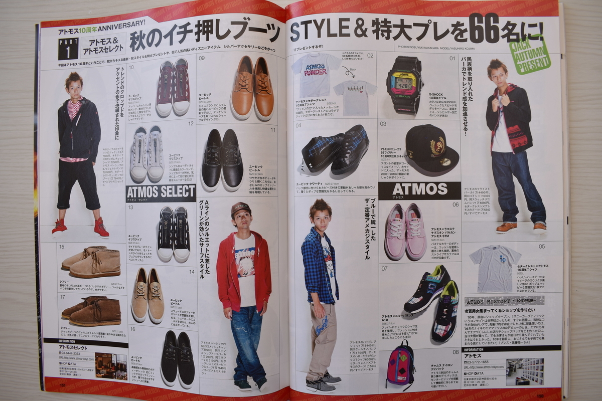 f:id:yamada0221:20210304133812j:plain