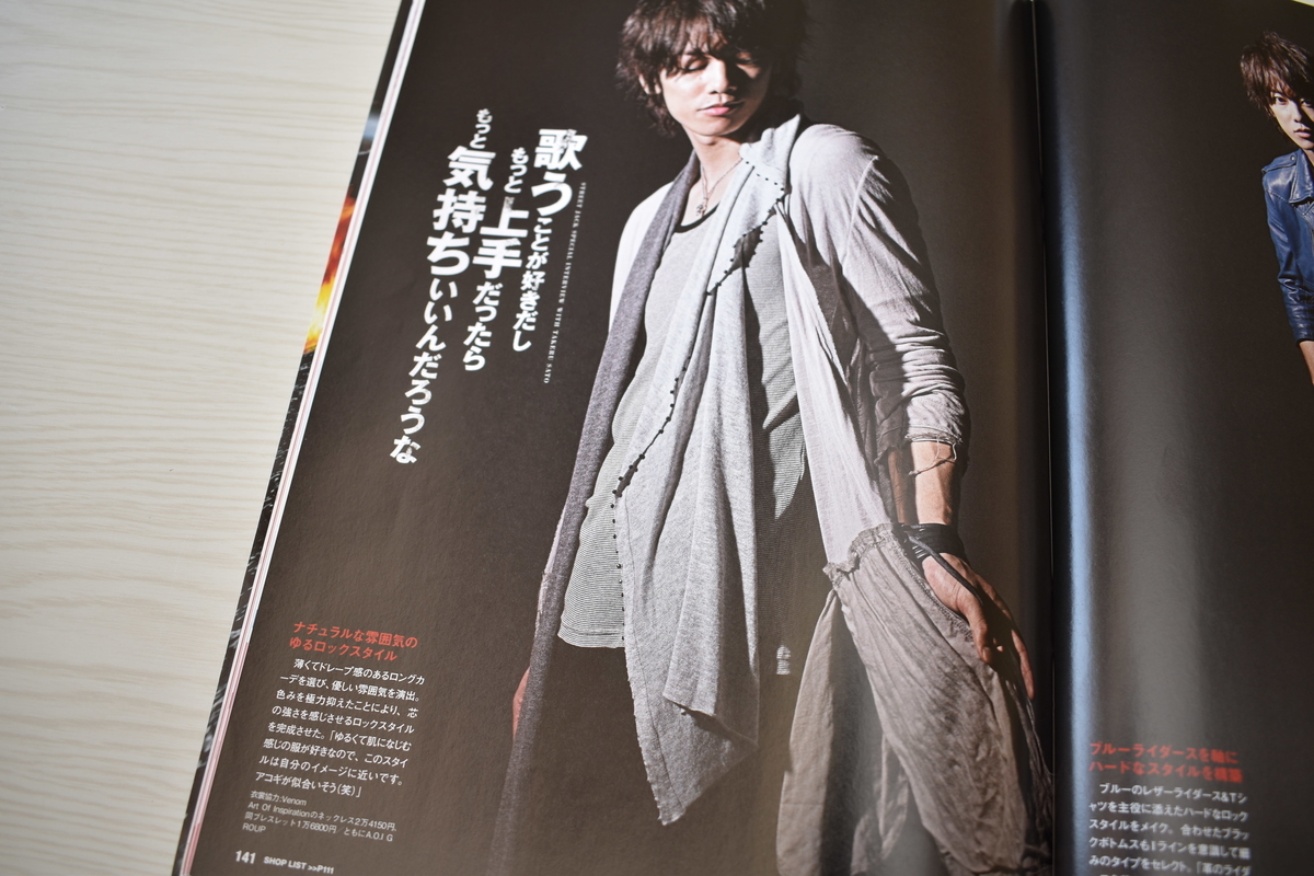 f:id:yamada0221:20210304133849j:plain