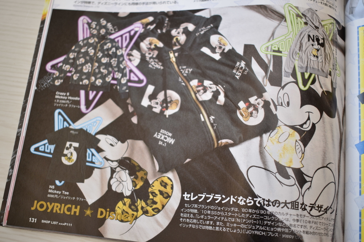 f:id:yamada0221:20210304133955j:plain