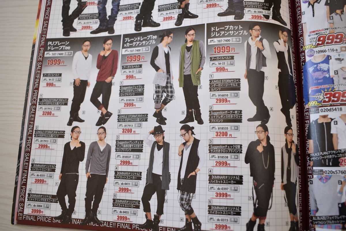 f:id:yamada0221:20210304134029j:plain