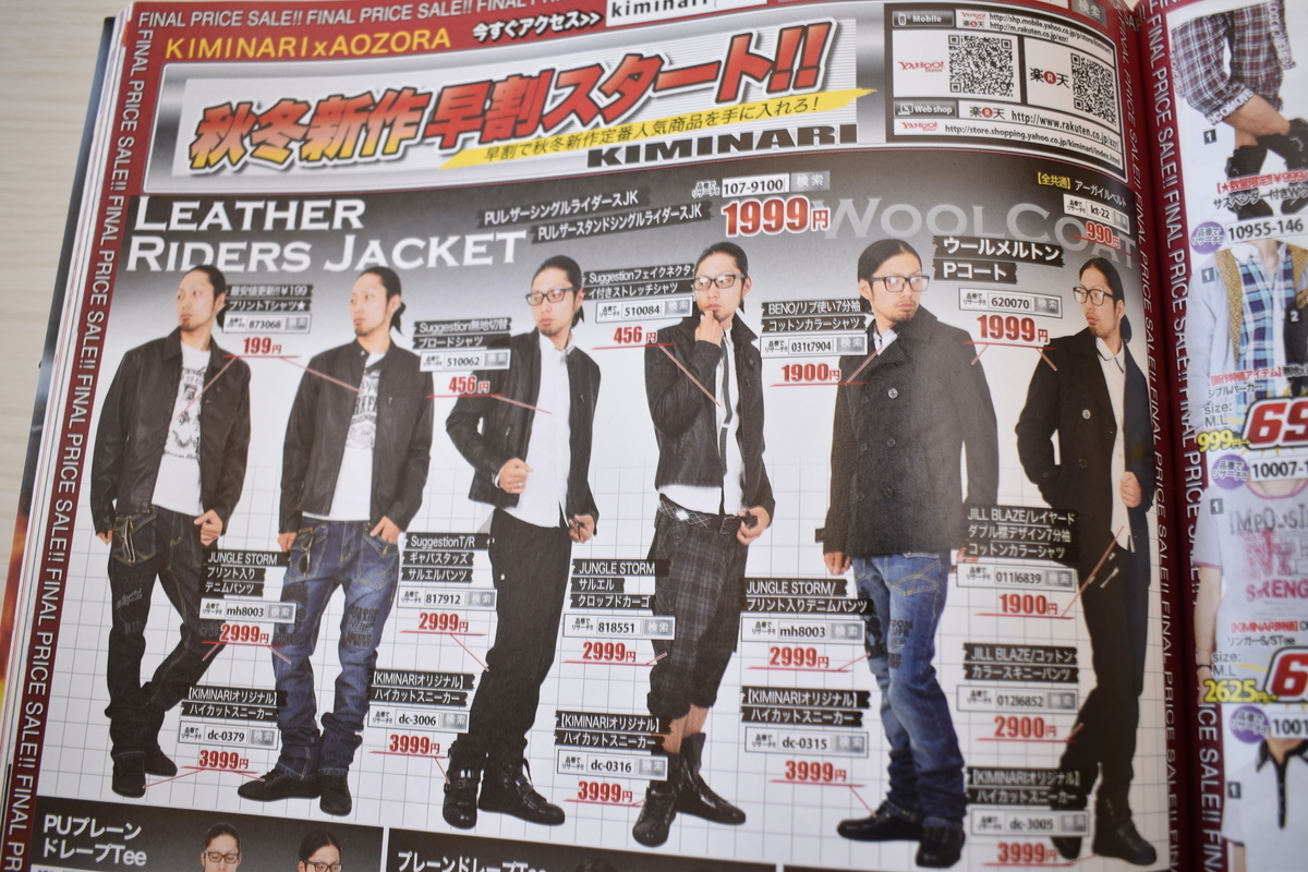 f:id:yamada0221:20210304134046j:plain