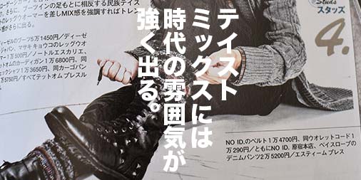 f:id:yamada0221:20210308134847j:plain