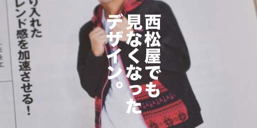 STREET (ストリート) 2010年 04月号 [雑誌] 323555_l.jpg