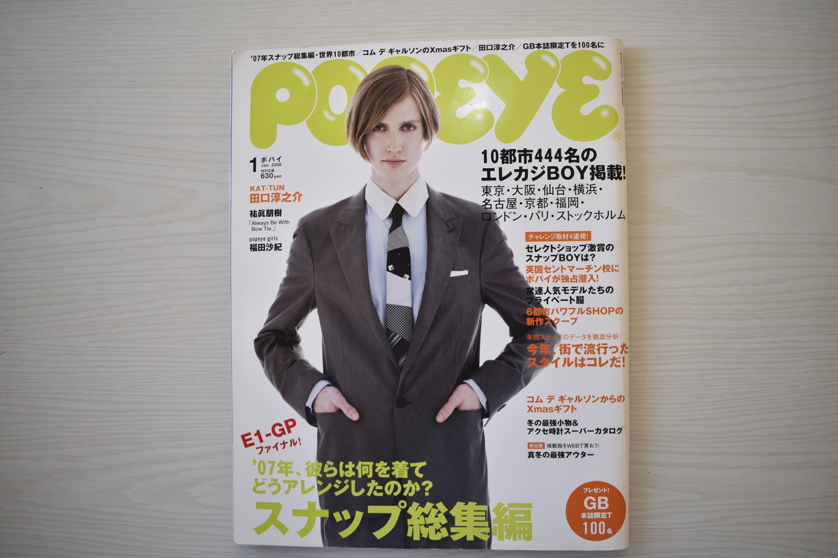 f:id:yamada0221:20210317141315j:plain