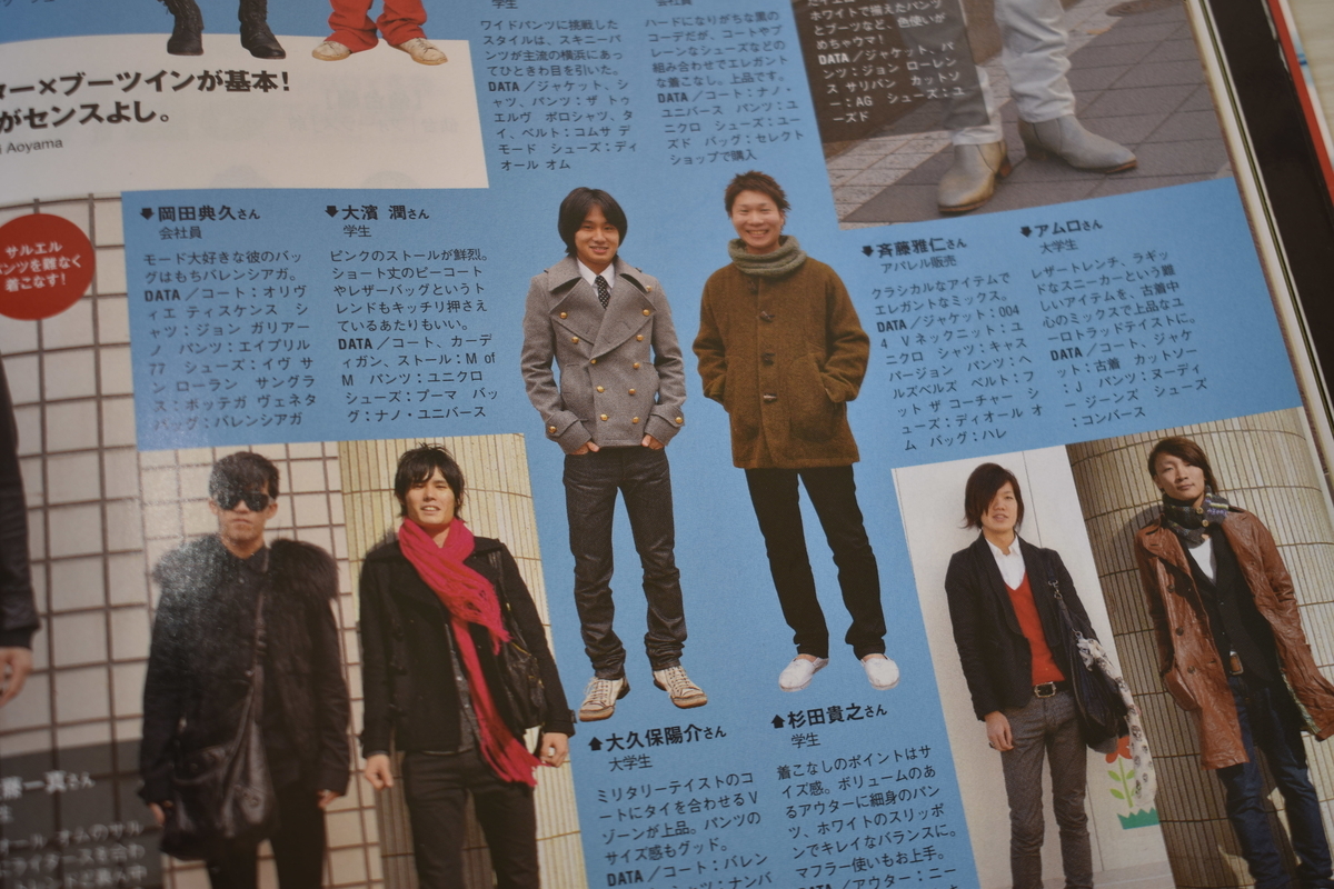 f:id:yamada0221:20210317141902j:plain
