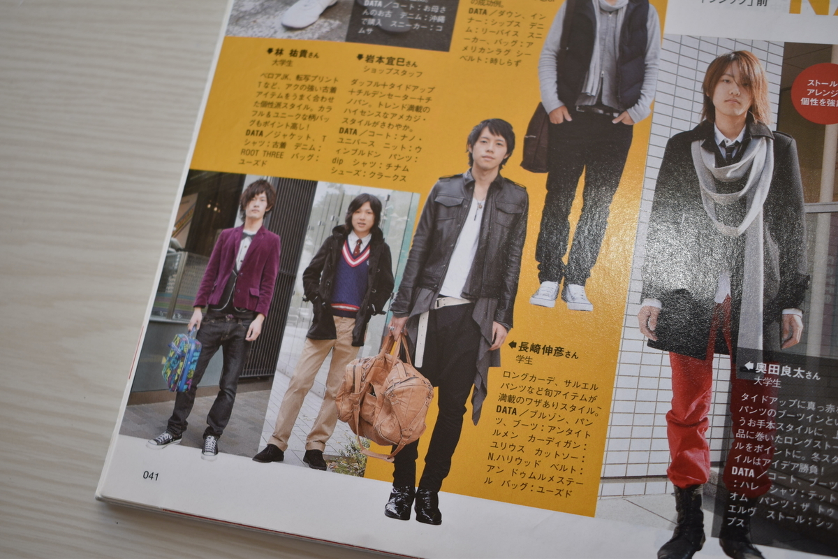 f:id:yamada0221:20210317142007j:plain