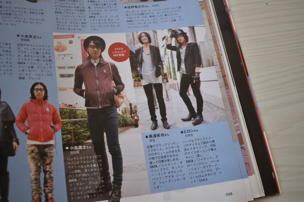 f:id:yamada0221:20210317142202j:plain