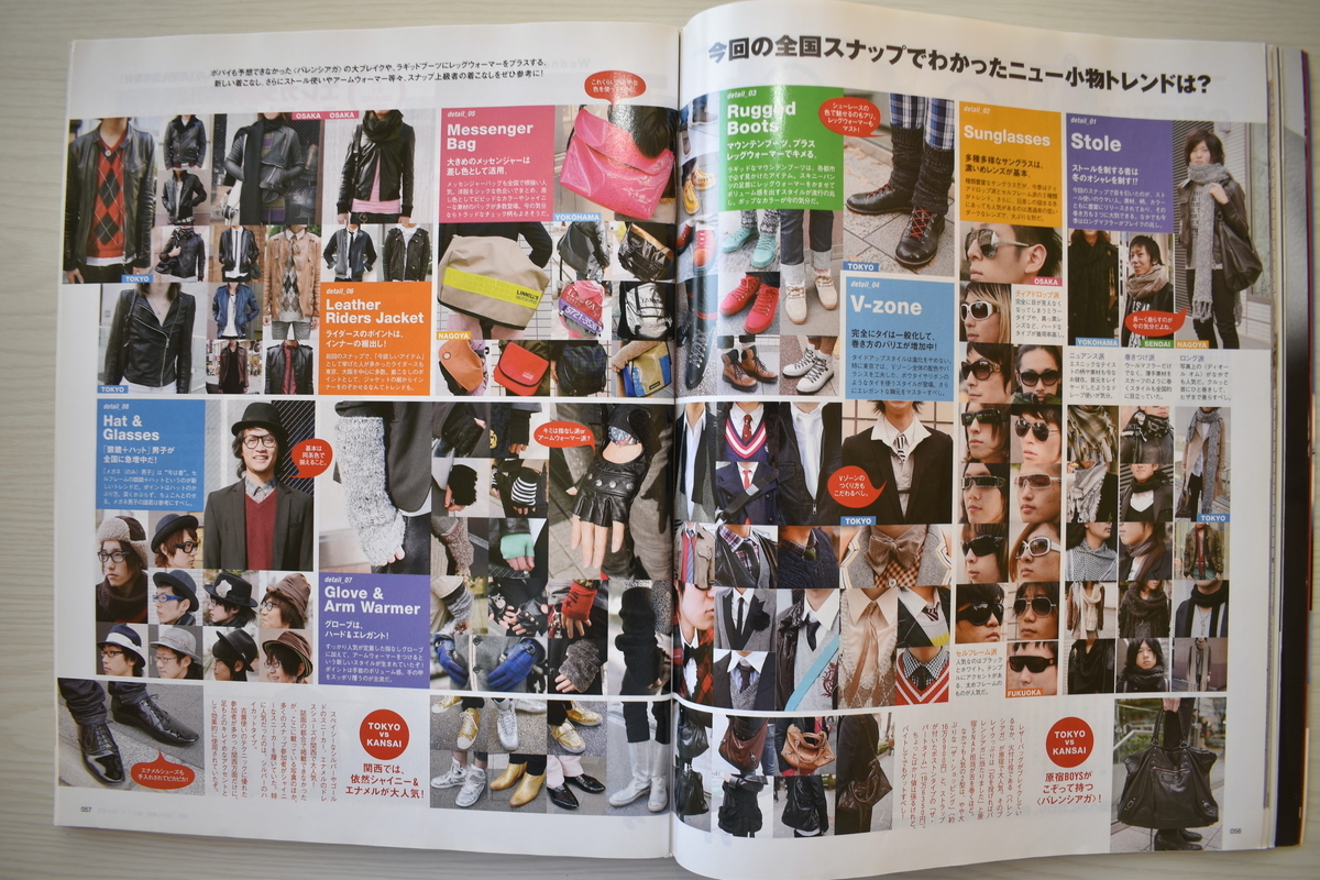 f:id:yamada0221:20210317142336j:plain