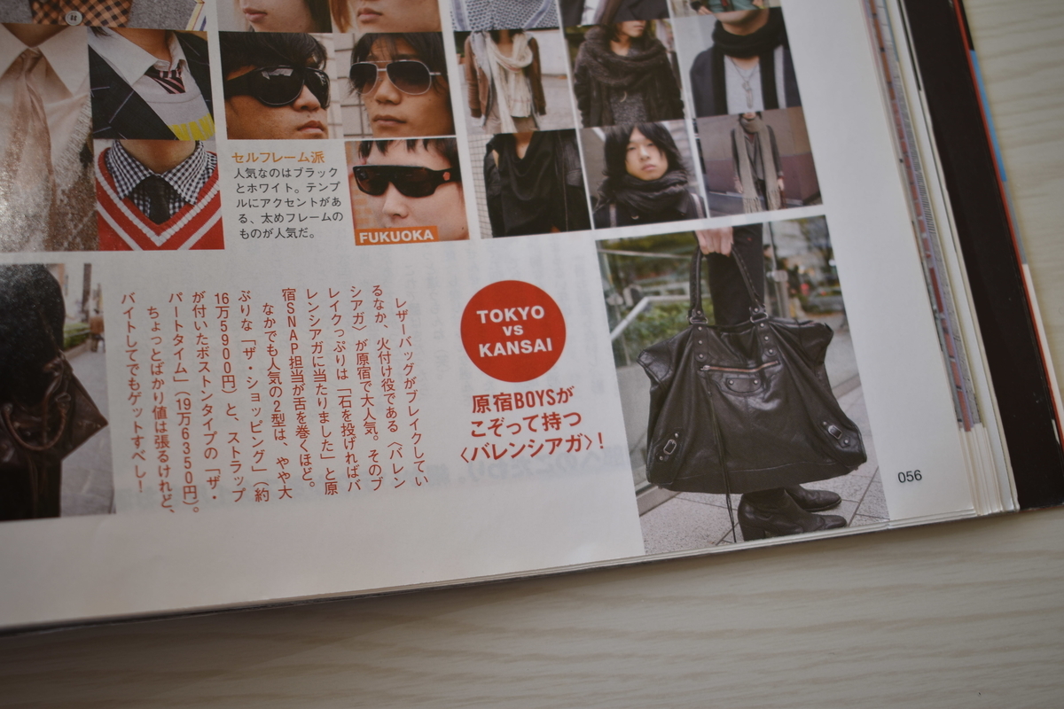 f:id:yamada0221:20210317142353j:plain