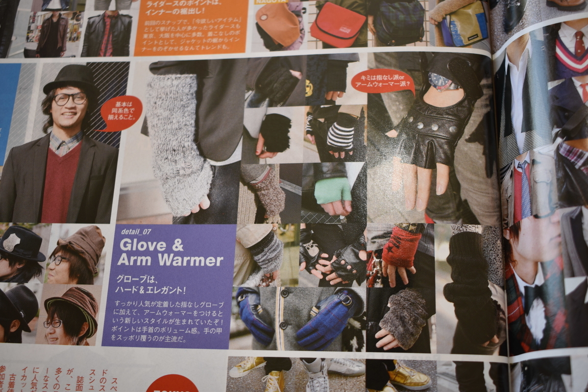 f:id:yamada0221:20210317142423j:plain
