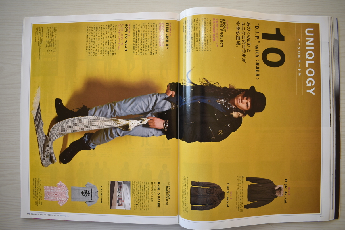 f:id:yamada0221:20210317142754j:plain