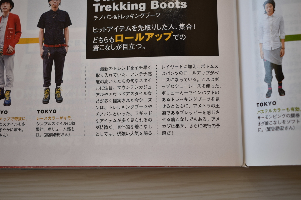 f:id:yamada0221:20210317143253j:plain