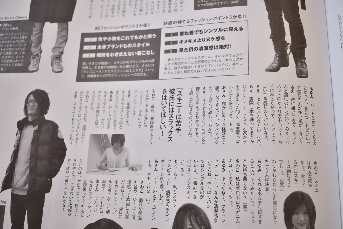 f:id:yamada0221:20210317143511j:plain