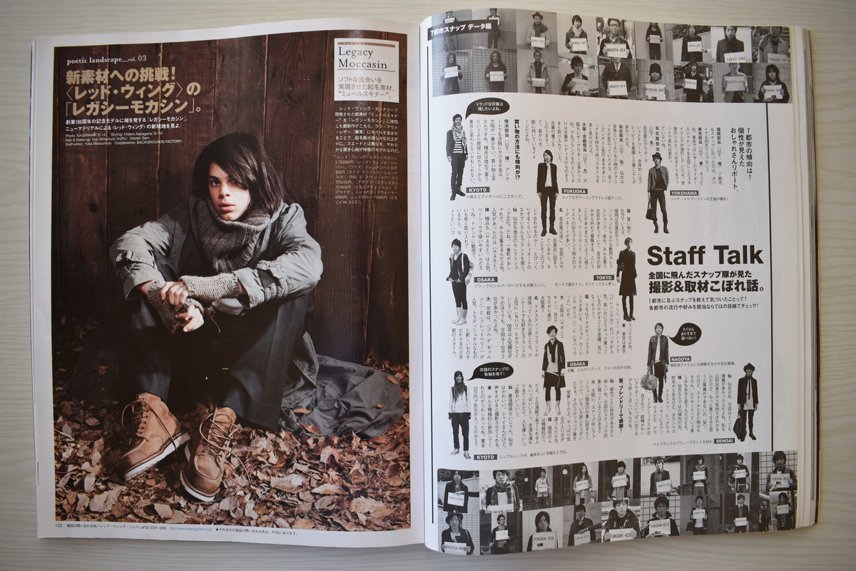 f:id:yamada0221:20210317143545j:plain