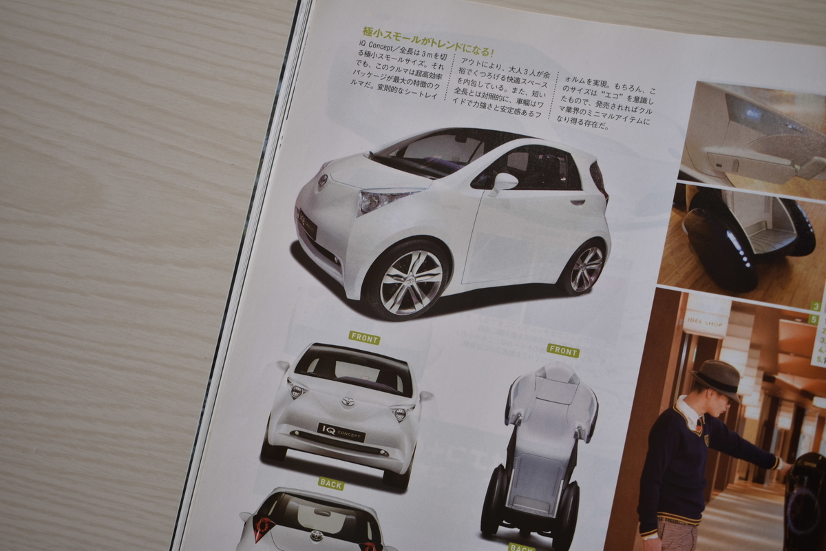 f:id:yamada0221:20210317143617j:plain