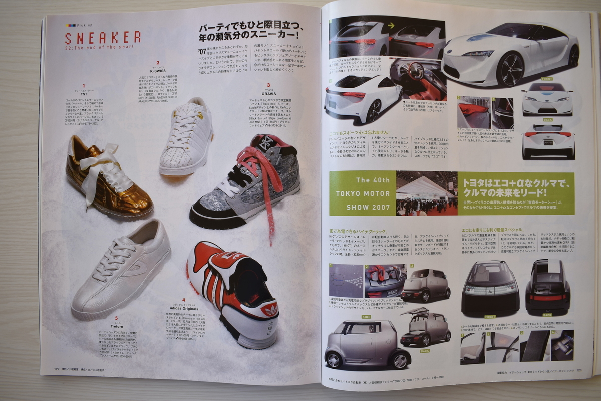 f:id:yamada0221:20210317143632j:plain