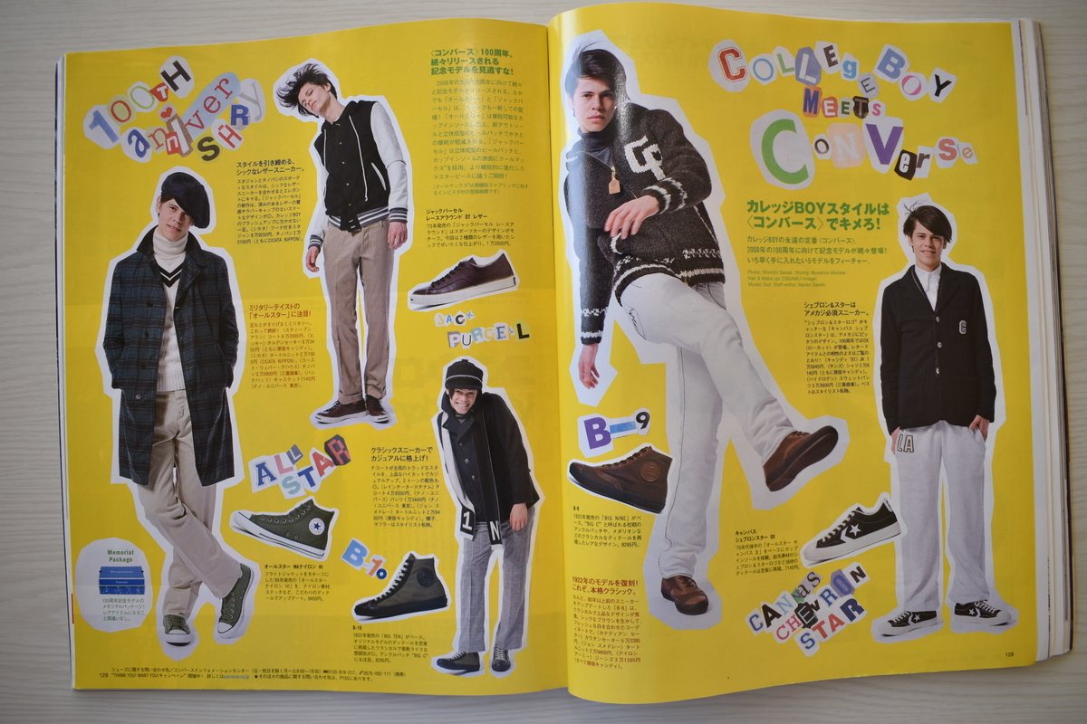 f:id:yamada0221:20210317143649j:plain