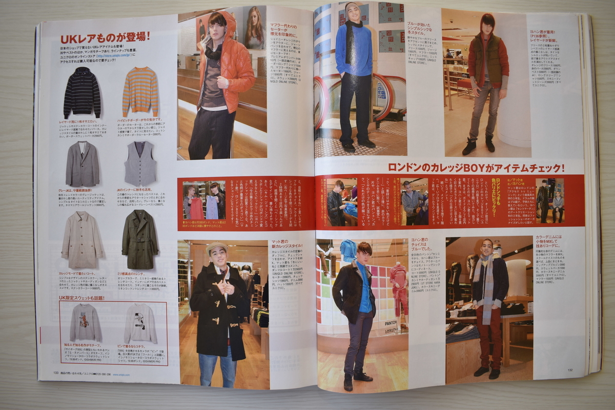 f:id:yamada0221:20210317143723j:plain