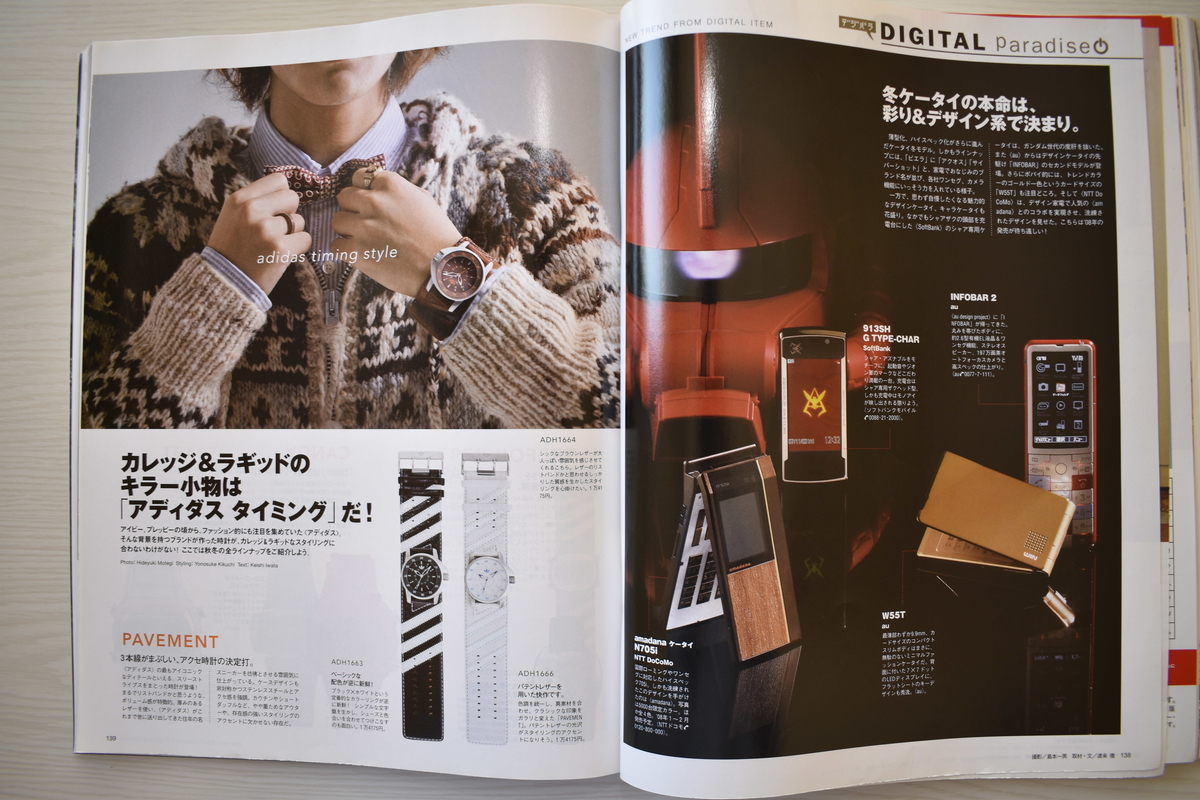 f:id:yamada0221:20210317143814j:plain