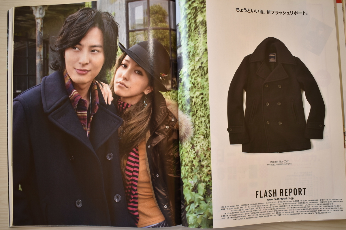 f:id:yamada0221:20210317143847j:plain