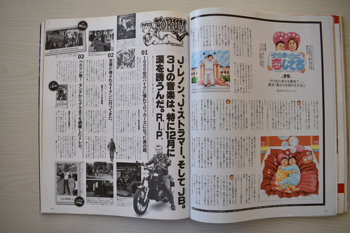 f:id:yamada0221:20210317143903j:plain