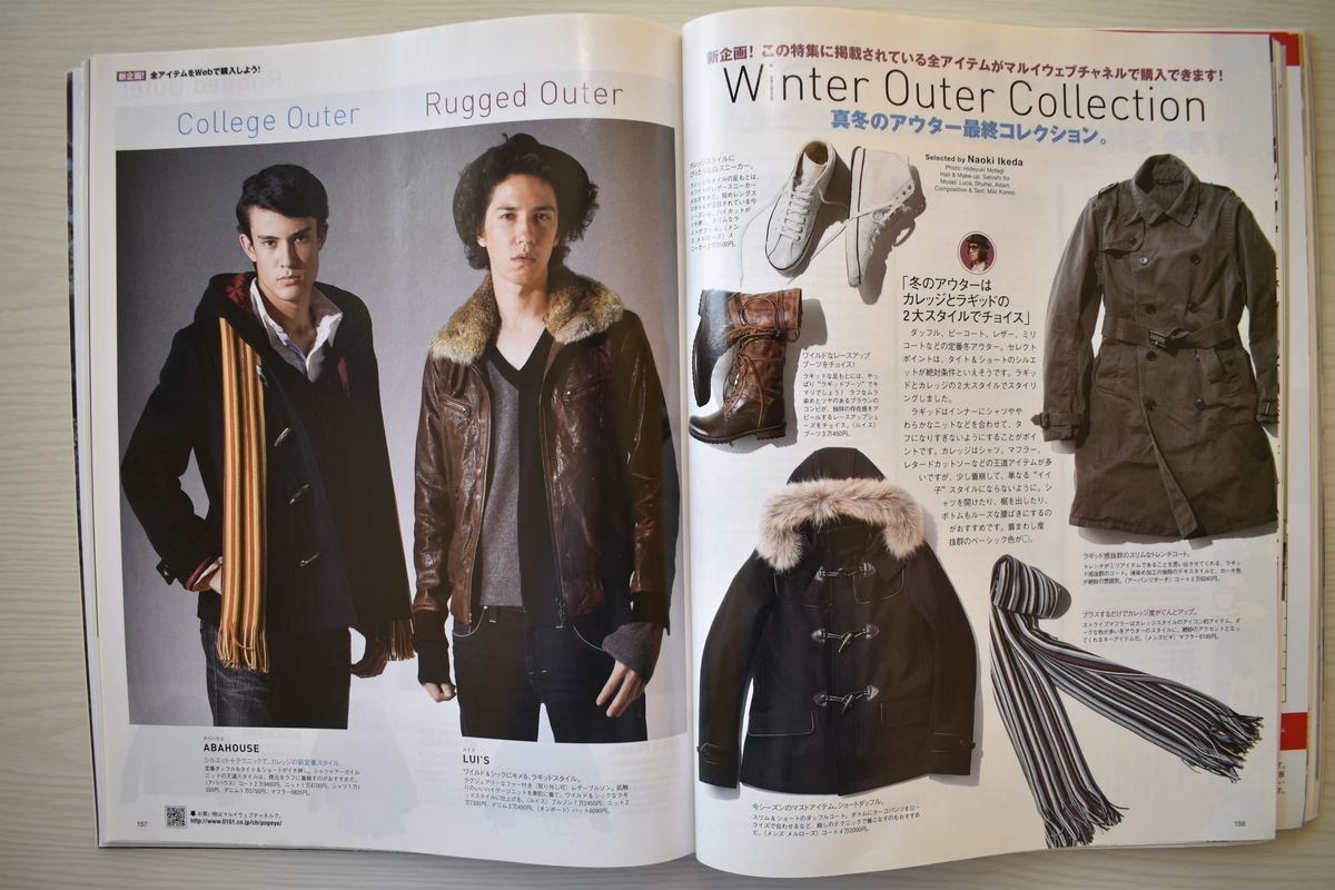 f:id:yamada0221:20210317144006j:plain