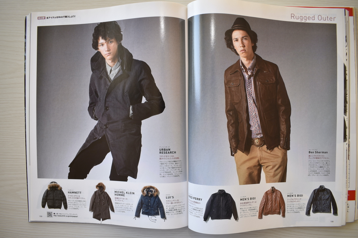 f:id:yamada0221:20210317144022j:plain