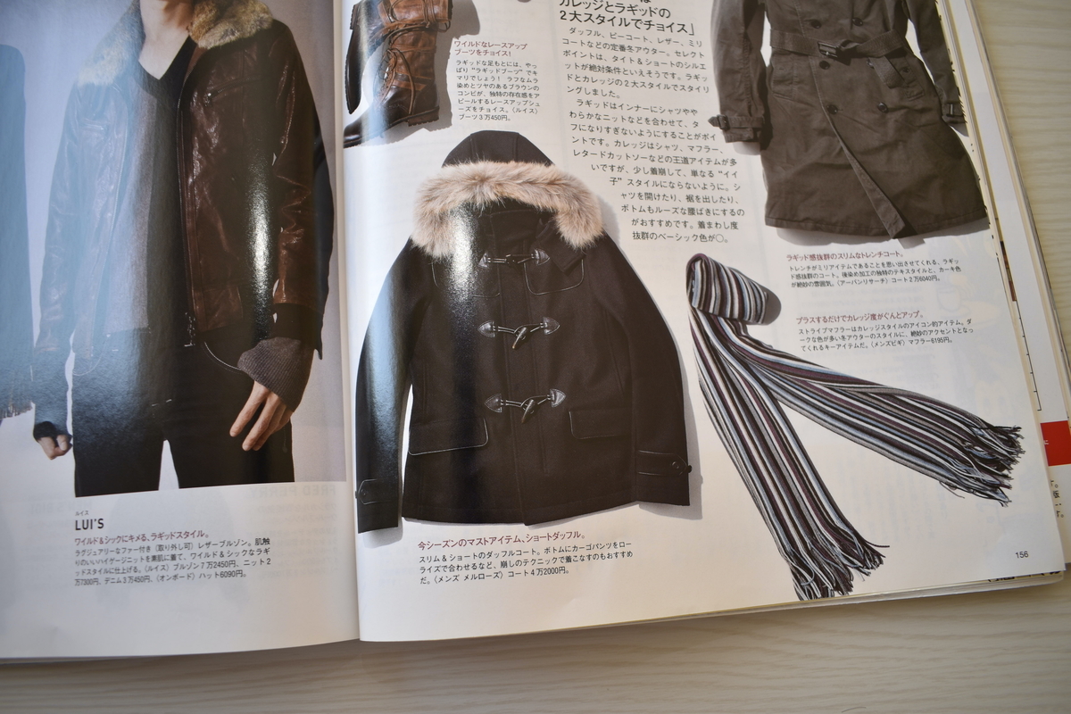 f:id:yamada0221:20210317144040j:plain