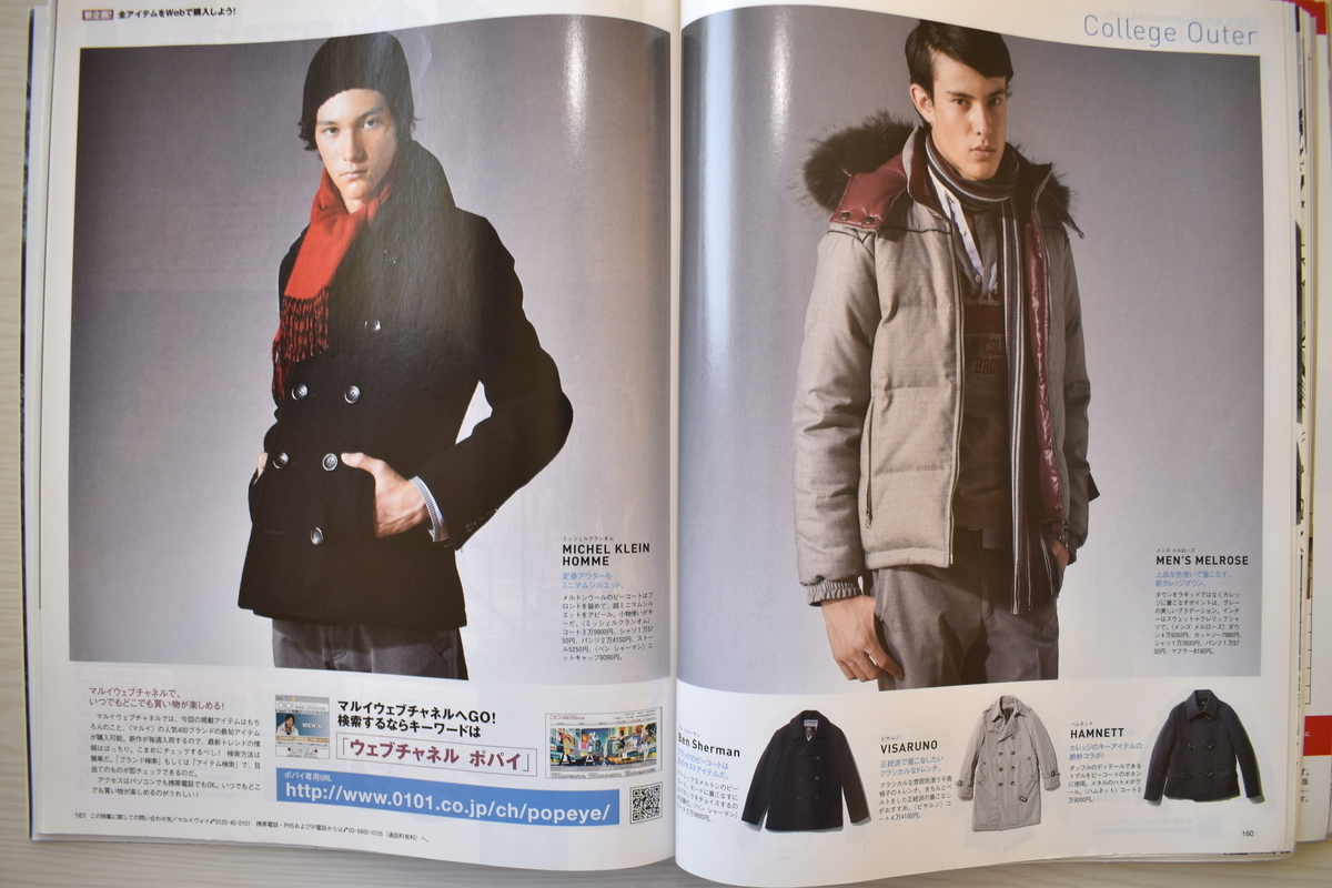 f:id:yamada0221:20210317144058j:plain