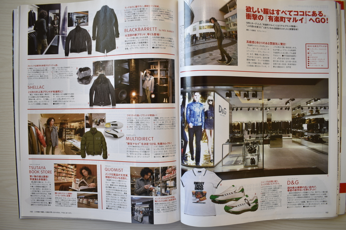 f:id:yamada0221:20210317144114j:plain