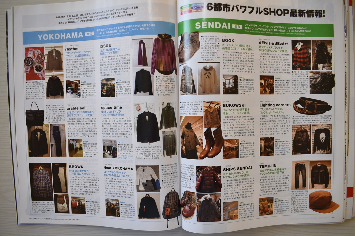 f:id:yamada0221:20210317144131j:plain