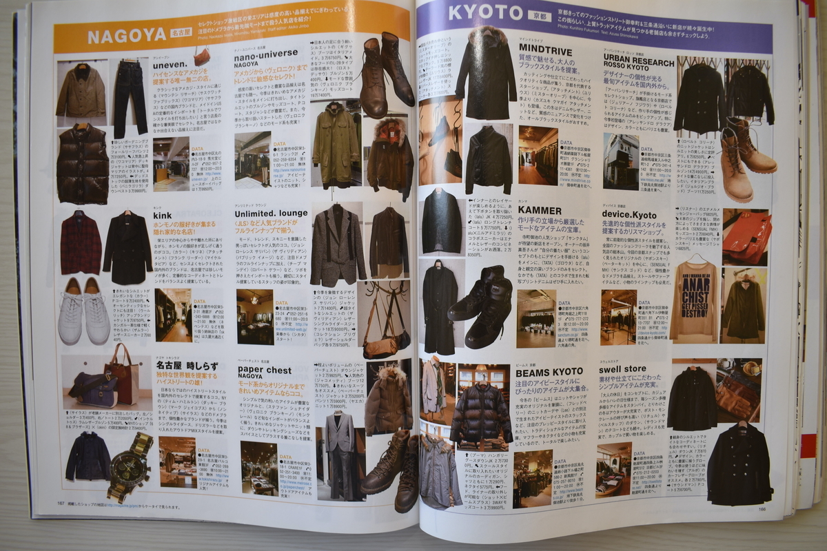 f:id:yamada0221:20210317144144j:plain