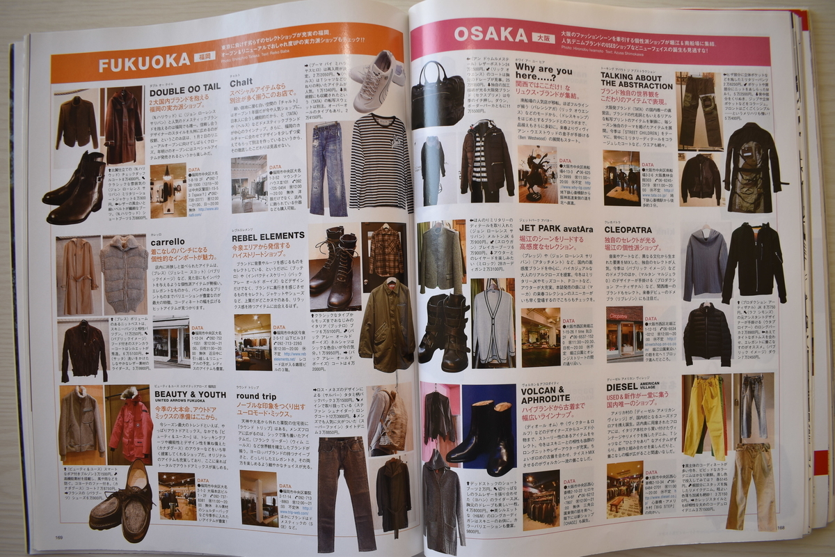 f:id:yamada0221:20210317144218j:plain