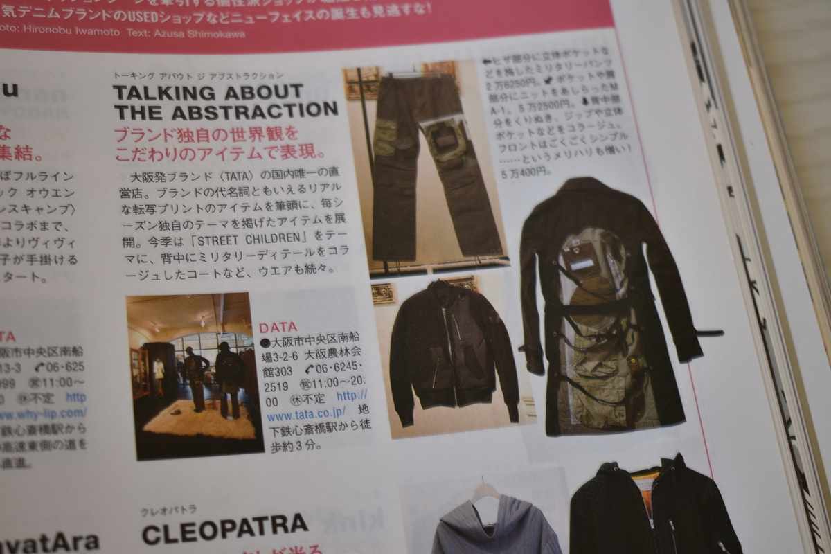 f:id:yamada0221:20210317144234j:plain