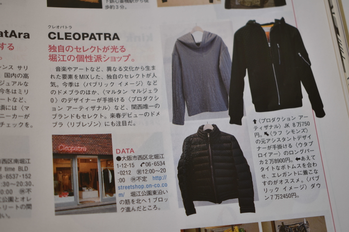 f:id:yamada0221:20210317144251j:plain